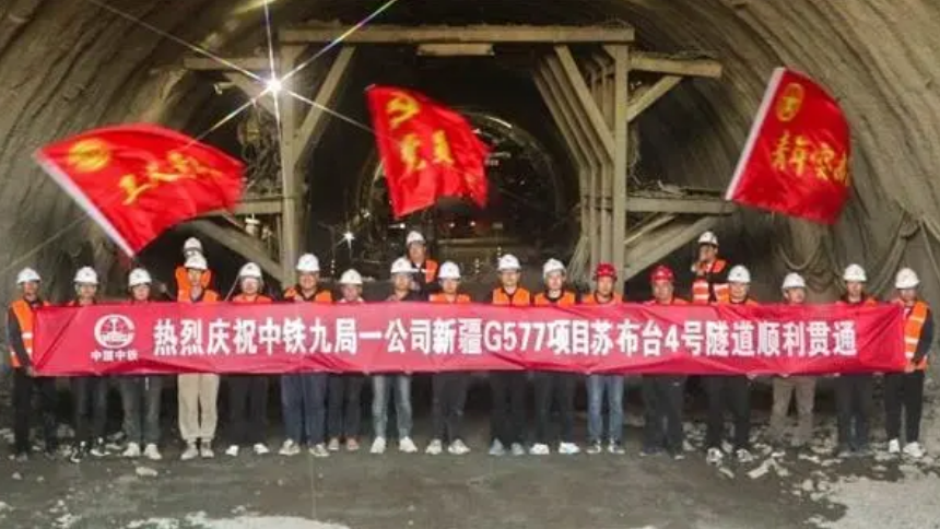 蘇布臺(tái)4號(hào)隧道貫通 新疆國道577公路工程加速推進(jìn)